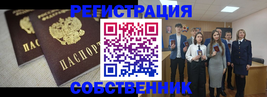форма 3 в Москве